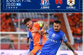 亚博-包含里程碑夜上海申花战术微调；NBA季后赛赛前刷纪录；态度坚定；赛程密集仍需轮换的词条